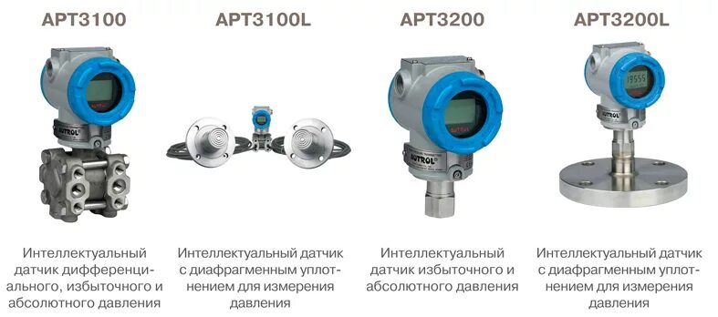 прибор для измерения перепада давления 118. датчик расхода бензина для легкового автомобиля. датчик перепада давления сдв-smart. датчик давления эмис бар 123. проверка давления подпитки.