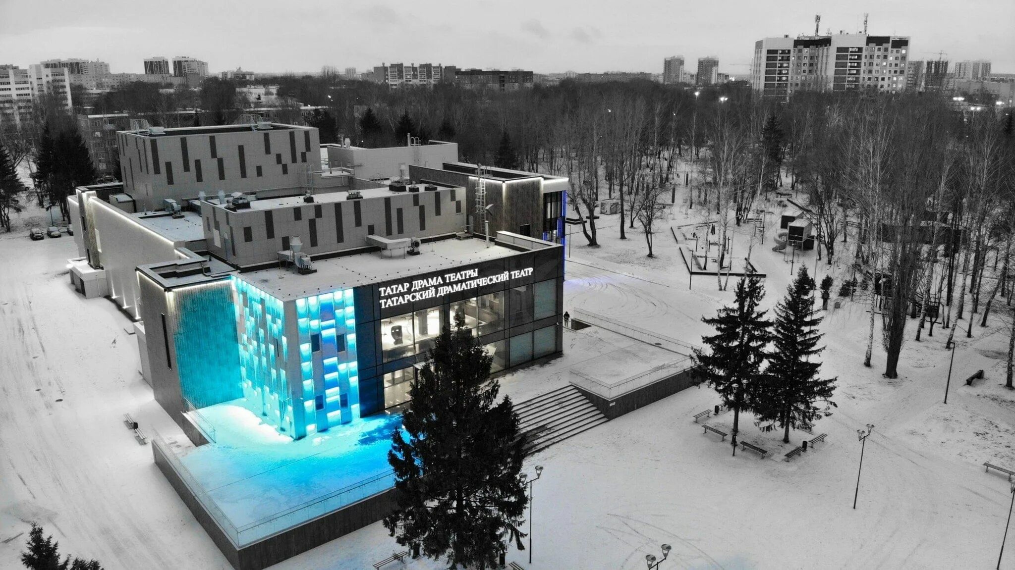 Набережные челны театральная. Театр аяза гилязова набережные челны. драматический театр набережные челны. татарского драмтеатра в набережных челнах. набережночелнинский татарский драматический театр.