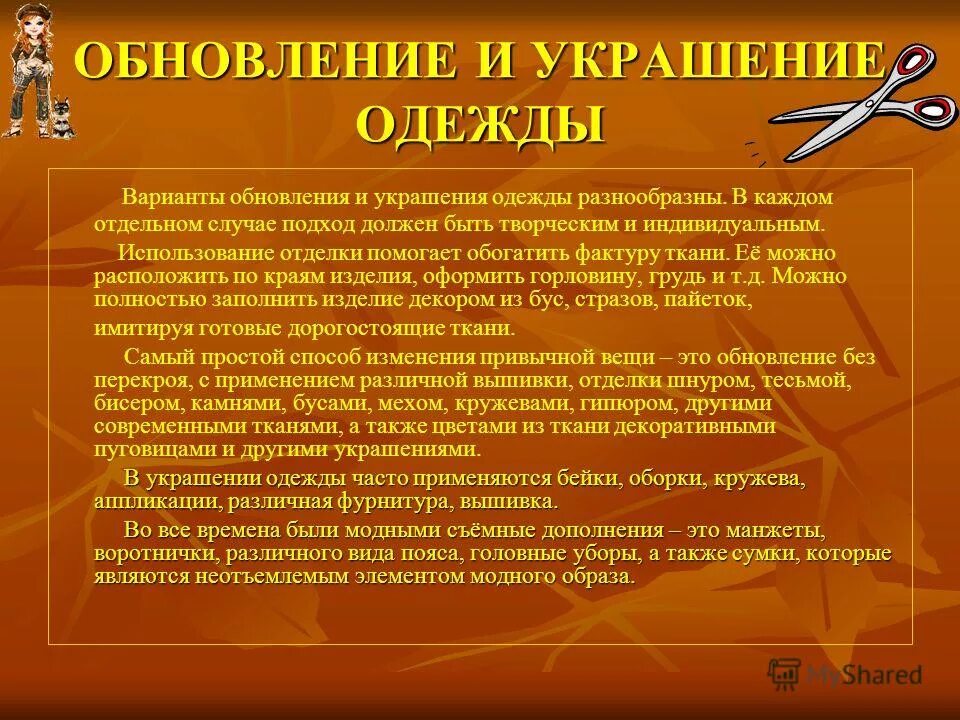 Канистерапия подготовка собак. В каждом отдельном случае. Отдельный случай. Философ асмус основная идея. В матке женщины обнаружено запустевание сосудов.