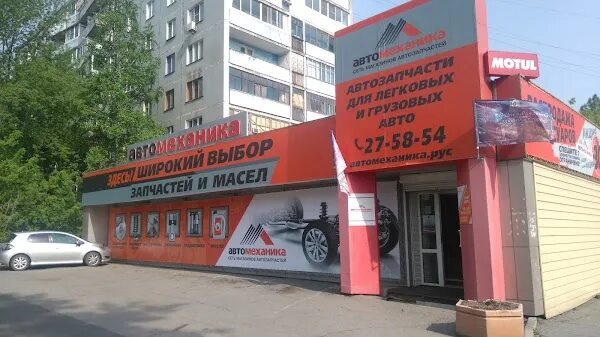 Автомеханика астана. Автомеханика Хабаровск. Ш Хабаровск. Хабаровск Западная улица. Шиномонтаж Шкотово.