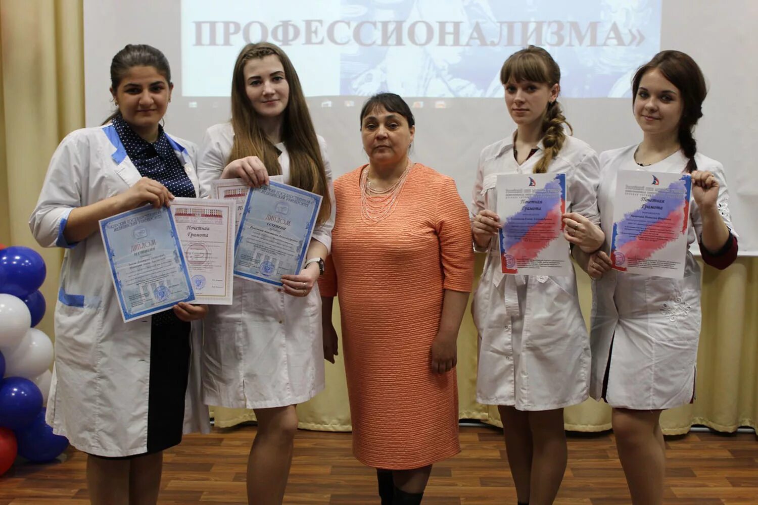 Всероссийская научно-практическая конференция. Научно практическая конференция спо. Всероссийской научно-практической конференции риэпп лого. Научно практическая конференция среднего профессионального образования. Конференция лицей 28.