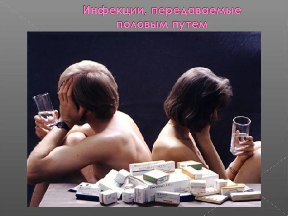 Зппп у девушек