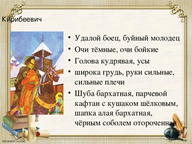 Укажите название приема помрачаются очи буйные. Напишите название этого приема. Дымом половодье зализало. Укажите название приема помрачаются очи буйные. Способы художественной выразительности.