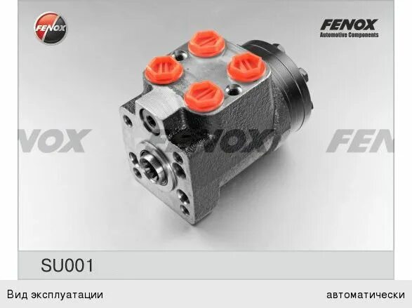 Hayat su логотип. Su 001. Бутылка для воды 1. Su 001. Ada su 5 л вода.