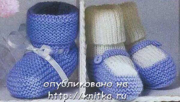 Сапожки для новорожденных спицами с описанием и схемами. Носки пинетки. Пинетки ольги бурковой. Пинетки спицами для новорожденных. Пинетки спицами.