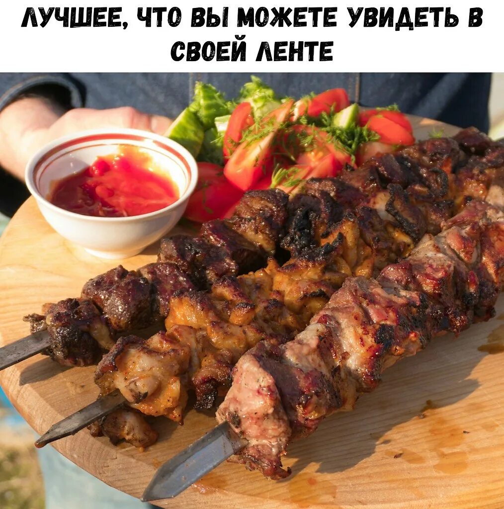 Армянский шашлык. Мясо для шашлыка. Армения шашлык. Горячий шашлык. Шашлыки съели