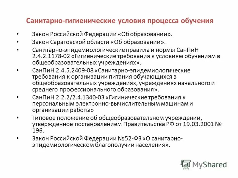 Указ об образовании курганской области подписал калинин