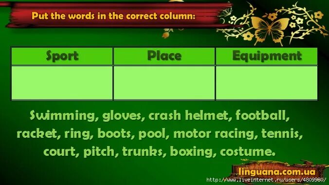Put the words in correct column. Course Court Pitch Ring Rink track. Таблица Sport Equipment place. Pitch track Court course Ring Rink различия. Organise these Words and put them in the correct columns below.