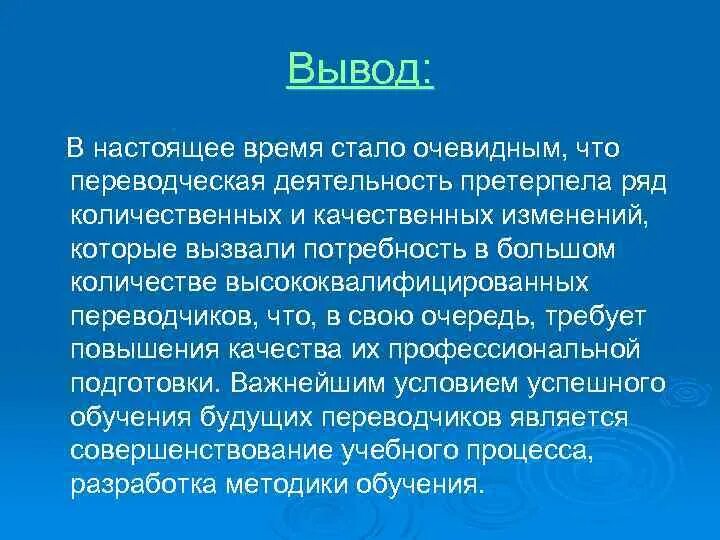 Вывод времени c