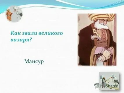 Как звали великого художника