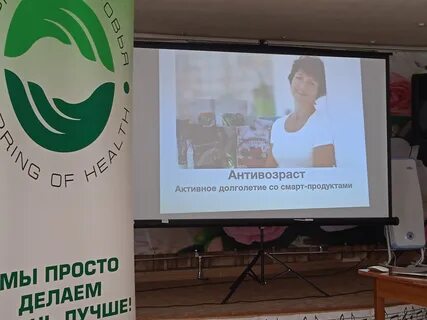В рамках проекта активное долголетие