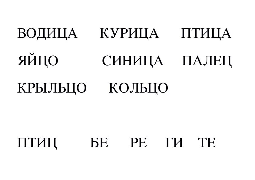 Дифференциация звуков ц-ч. Дифференциация с-ц на письме упражнения. Дифференциация ш-щ задания для дошкольников. Буква щ задания для дошкольников. Дифференциация ц ч конспект