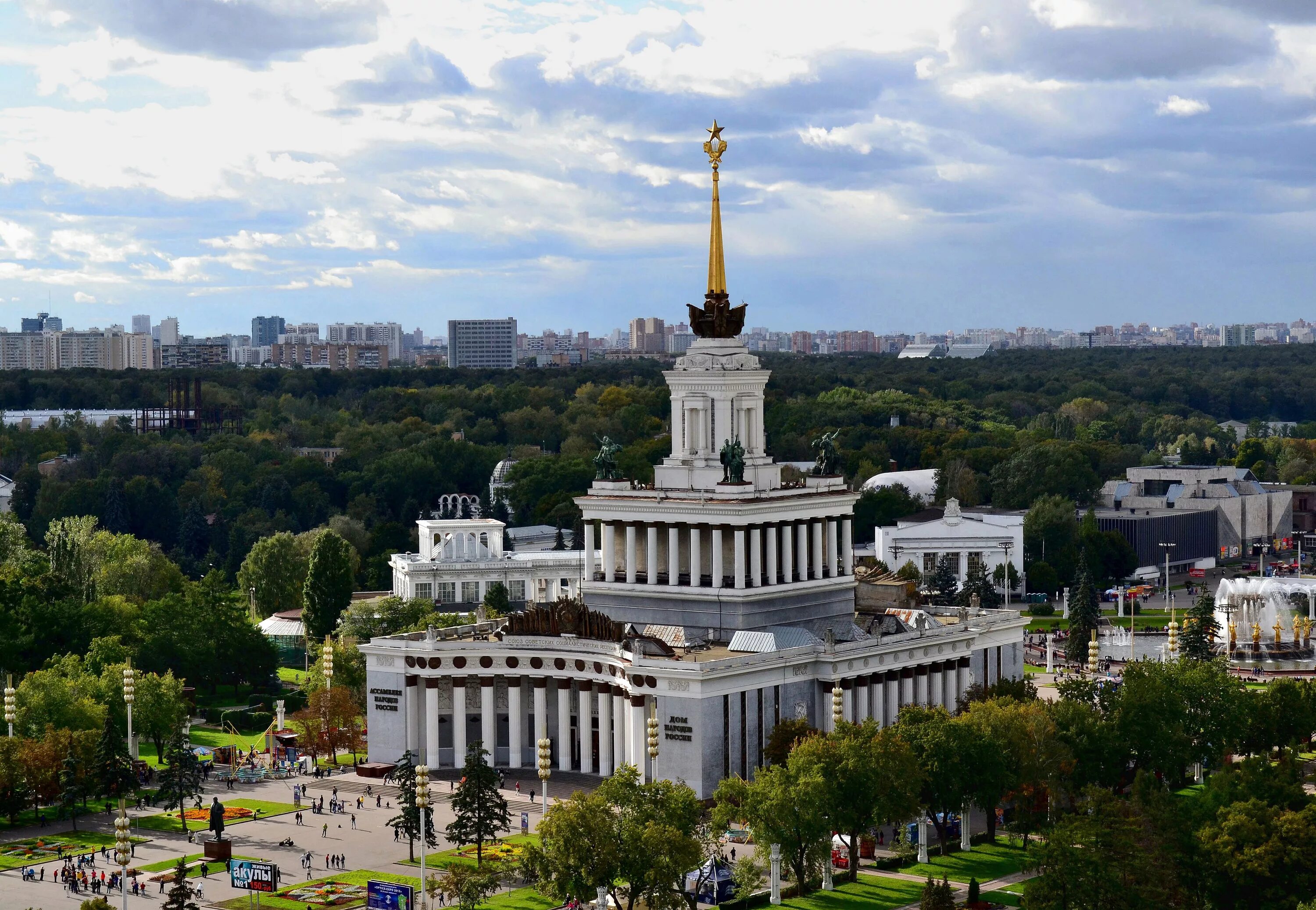 Главный павильон ВДНХ. Главный павильон ВДНХ сталинский Ампир. Павильон 1 ВДНХ. Щуко главный павильон ВДНХ.