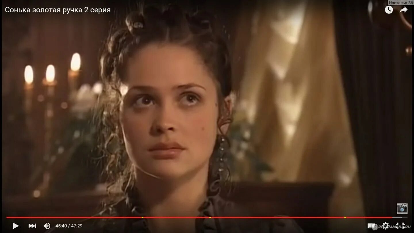 Сонька золотая ручка актеры и роли фото Сонька Золотая Ручка (2007): фото, кадры и постеры из сериала Вокруг ТВ.