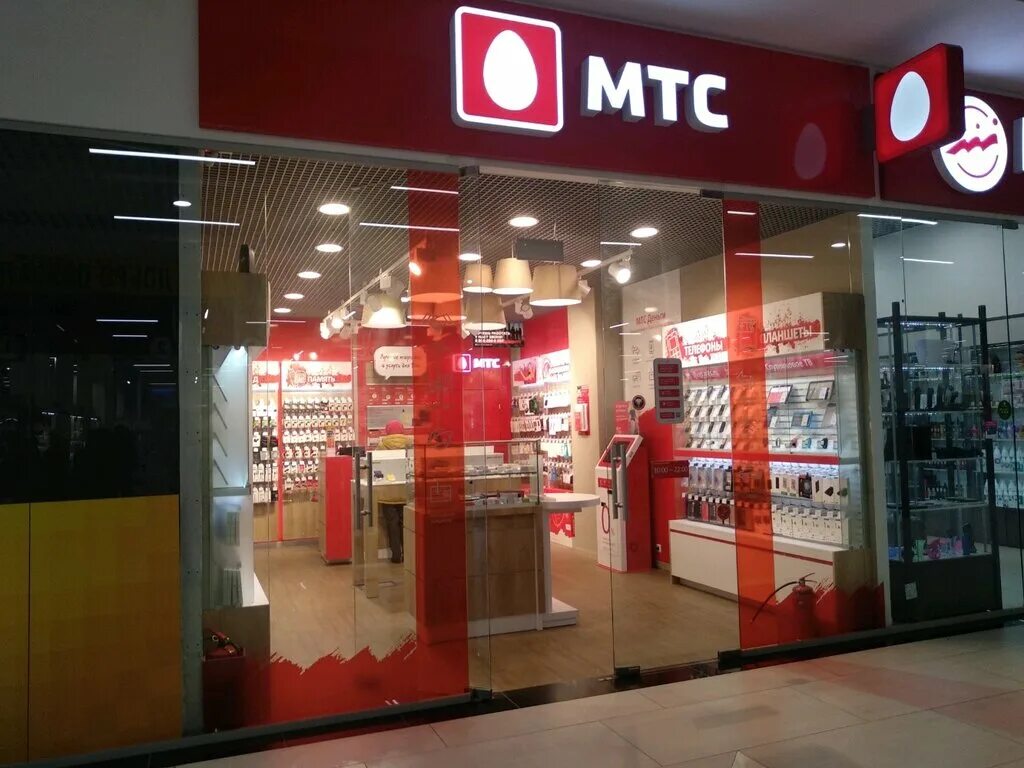 мтс ижевск. мтс салон ижевск. мтс ижевск. мтс ижевск гагарина. ижевск мтс закрыть.