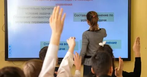 Мэш колледж