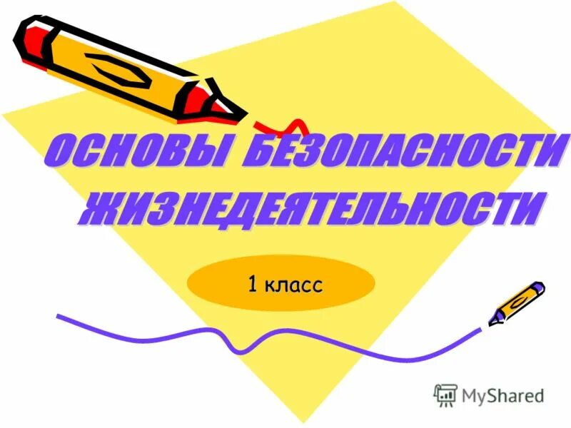 Зачем нужен 11 класс