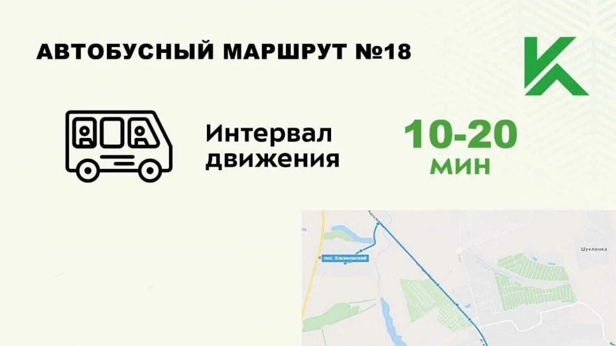 4 маршрут курск. Схемы улиц и дорог. Курск панорама 4-4 Косиновский переулок 77.