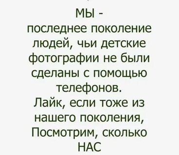 Чей это ребенок