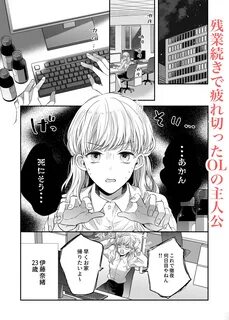 友 情 が 恋 に 変 わ っ た.思 い が け な い 夜 の 始 ま り) 