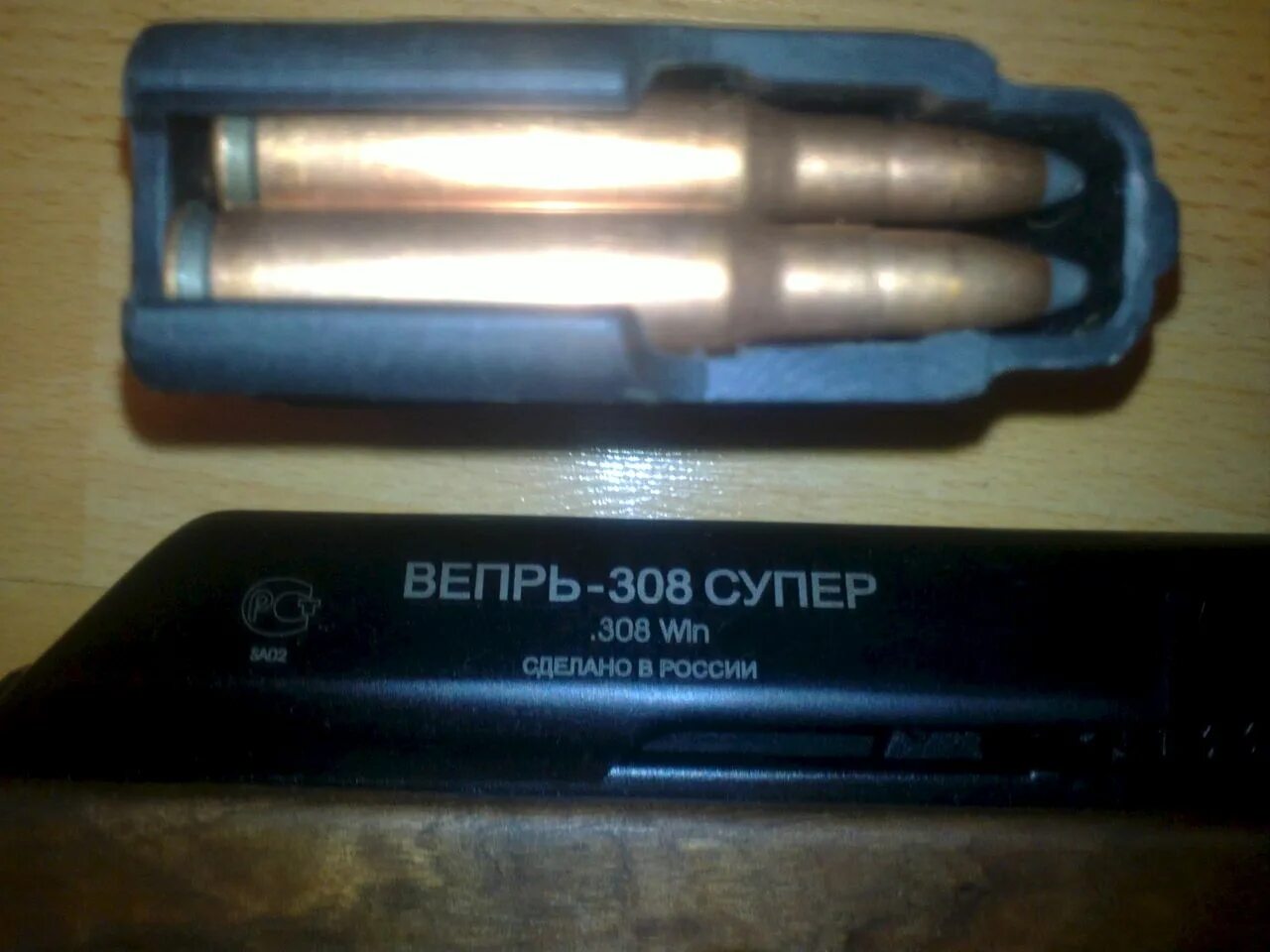 Барнаул голд 308. Вепрь какие патроны 308. Патроны бпз 308 win. Вепрь 308 вин патрон. Вепрь какие патроны 308.