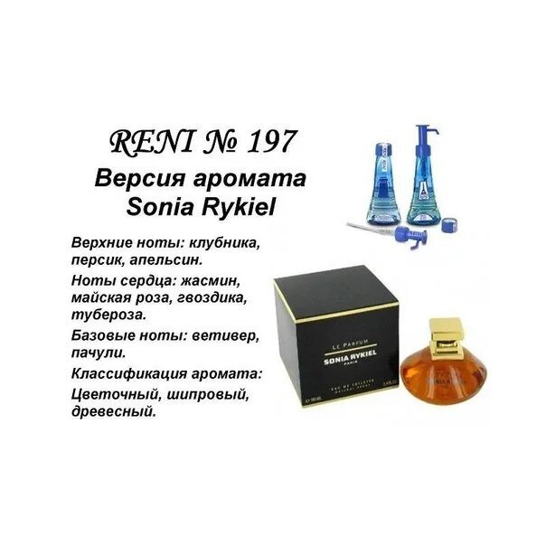Hugo boss the collection elegant vetiver, 100 ml edp. Базовые ноты ветивер пачули. Armelle007 туалетная, вода 007 мужская. Базовые ноты ветивер пачули. Базовые ноты ветивер пачули.