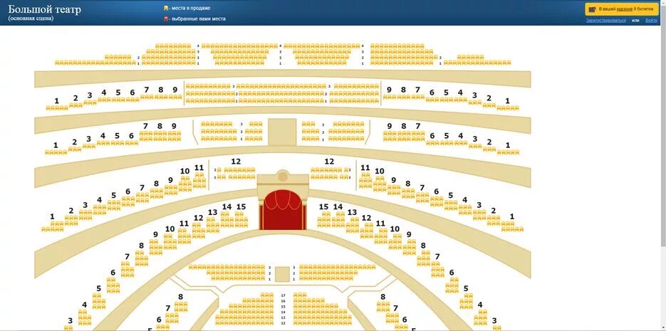 Большой театр зал историческая сцена схема зала. Большой театр историческая сцена схема зала с местами. Большой театр новая сцена схема зала. План зала большого театра историческая сцена с местами. Большой театр расположение