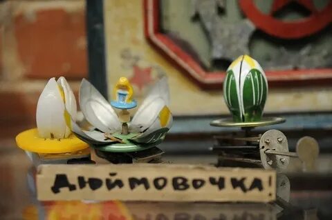 Игрушка дюймовочка