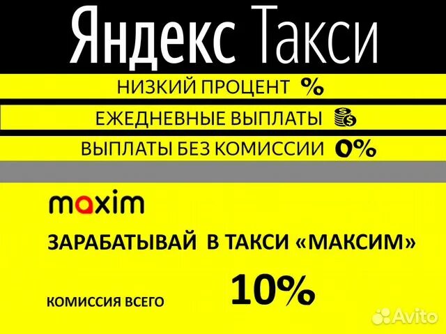 Такси Дербент. Дербентские номера таксистов. Такси Дербент номер. Такси в Дербенте номера телефонов.