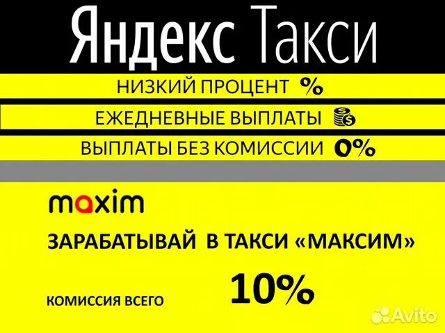 Такси дербент номер. Такси дербент. Такси дербент. Такси по городу. Такси дербент номер.