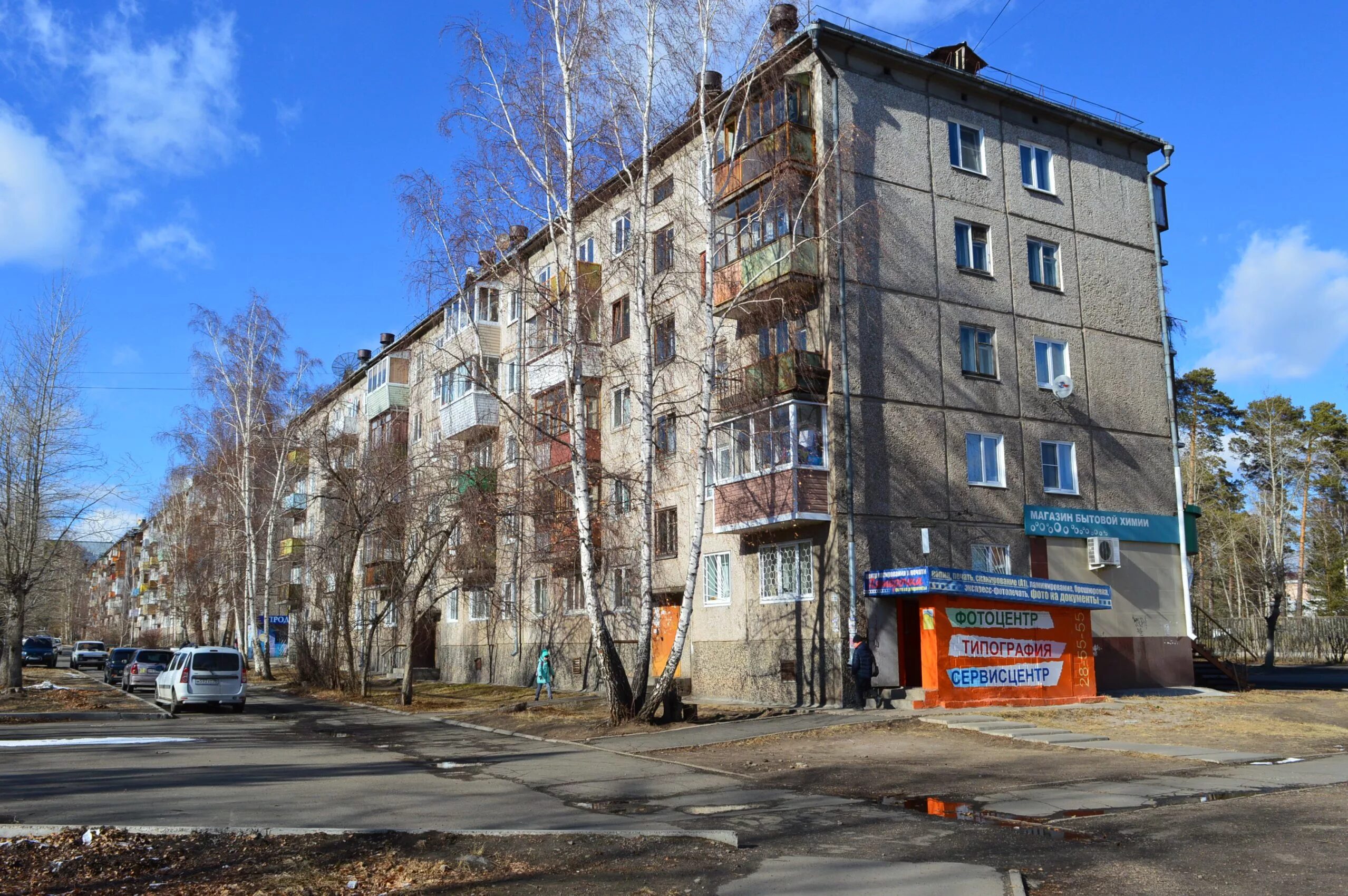 Погодаева 16 братск энергетик. Погодаева 1 братск энергетик. Погодаева 7 энергетик братск. Погодаева 4 энергетик братск. Улица погодаева в братске.