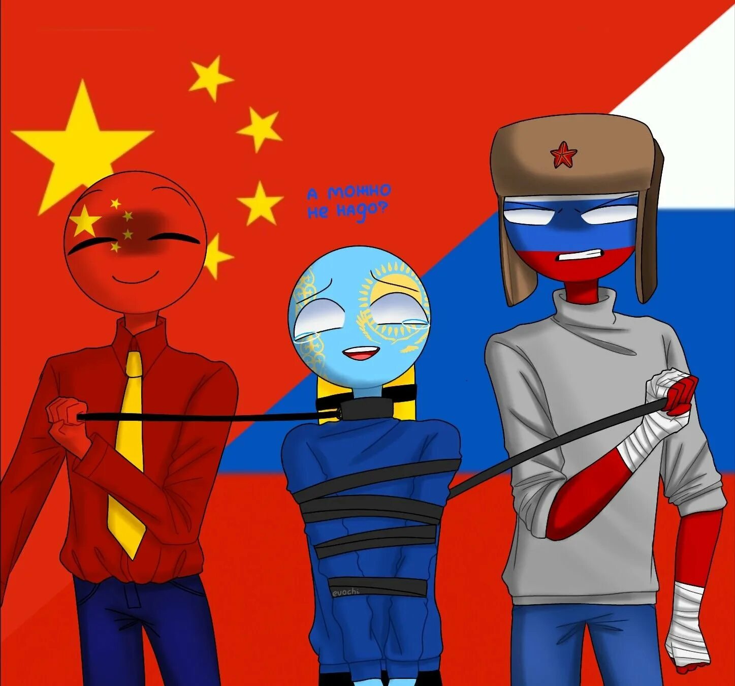 Казахстан countryhumans. Кастрихуманс Китай и СССР. Канстрохуманс Китай и Россия. Кантрихуманс СССР Россия Беларусь Украина Казахстан. Китай контрихуманс Кантри хуманс.