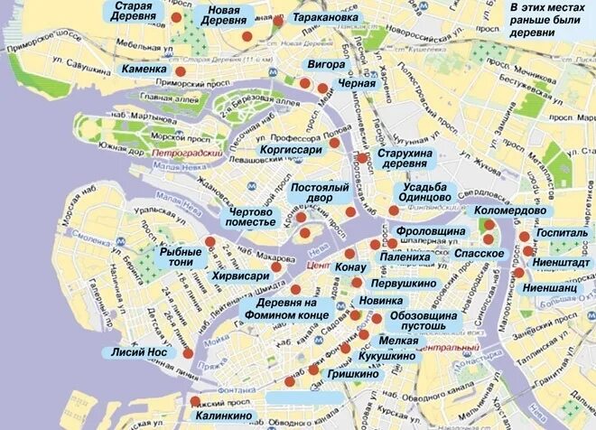 Что где есть в петербурге
