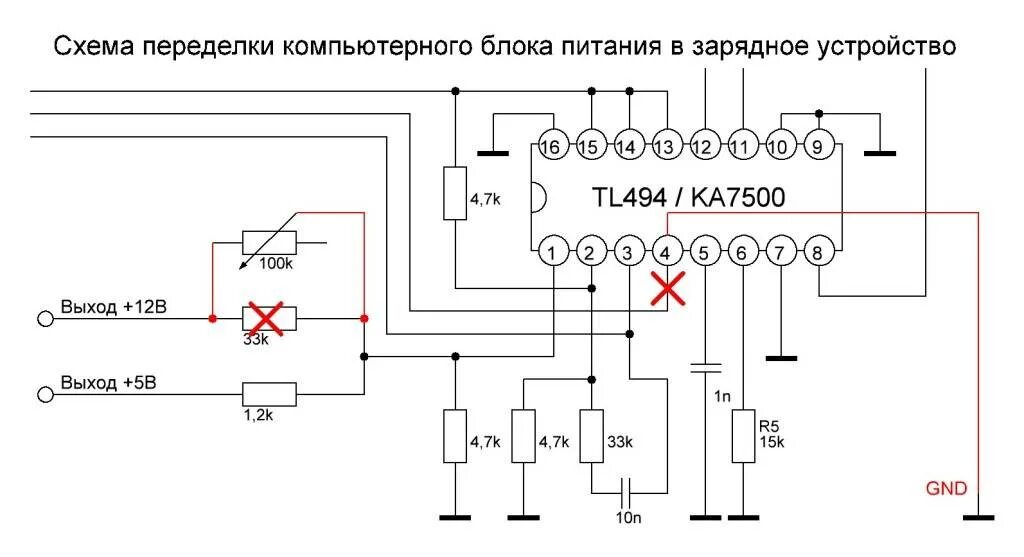 Зарядное для аккумулятора из блока питания компьютера. Переделка компьютерного блока питания atx в регулируемый блок питания. схема бп из атх tl494. переделка atx блока питания на 24в. переделка бп на tl494 схема.