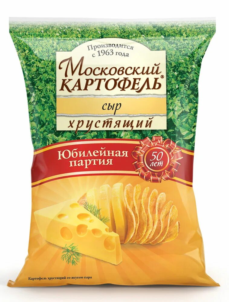 Московский картофель чипсы. Московский картофель чипсы упаковка. Московский картофель чипсы Старая упаковка. Московский картофель упаковка