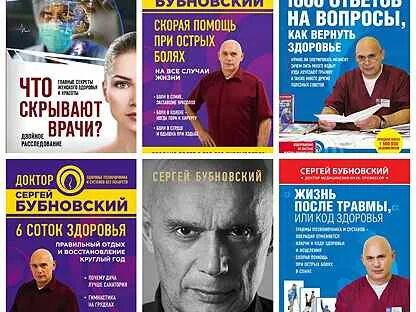 Авито бубновский. Авито бубновский