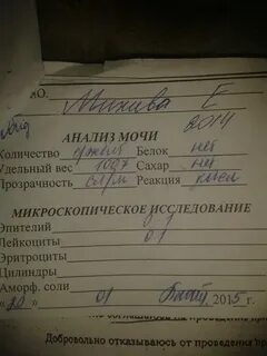 Прислали разбор