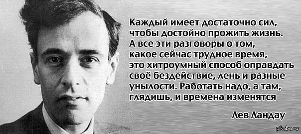 Что значит жить достойно