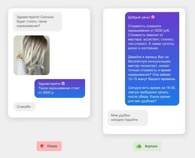 Продать сообщений 3