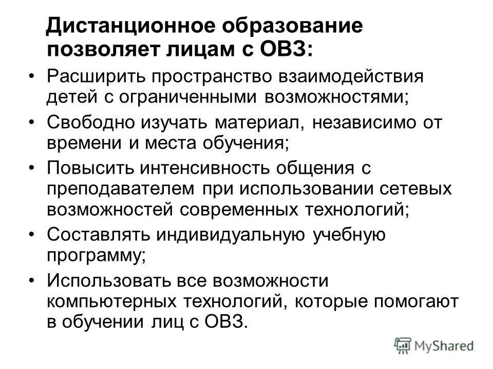 особенности коллектива. интенсивность общения. интенсивность поведения. особенная деятельность.