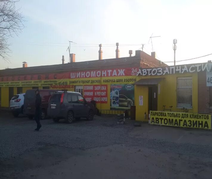 Спб пушкин автомагазин ваз. Пушкинская 173а ижевск на карте. Автозапчасти магазин клаксон. , 173а фото и видео. Пушкинская 173а ижевск на карте.
