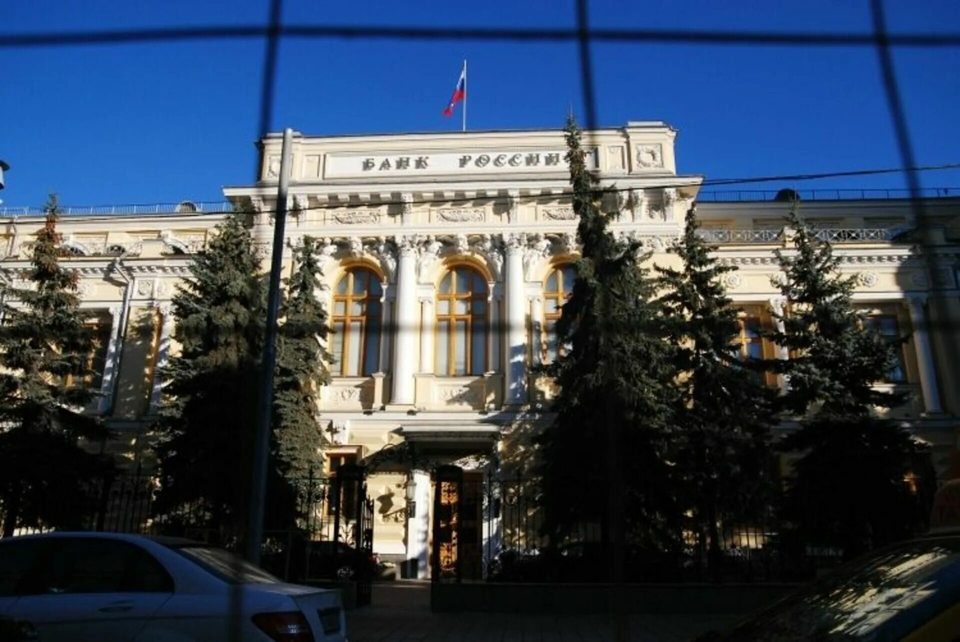 Центробанк проверяют. Центробанк. Центробанк РФ. Центробанк офис. Центральный банк России офис.