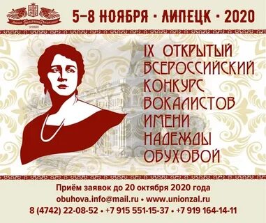 Обухова сколько