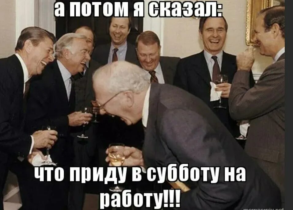 Сегодня суббота 2