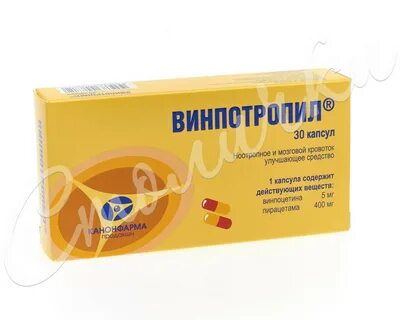Винпотропил капсулы инструкция