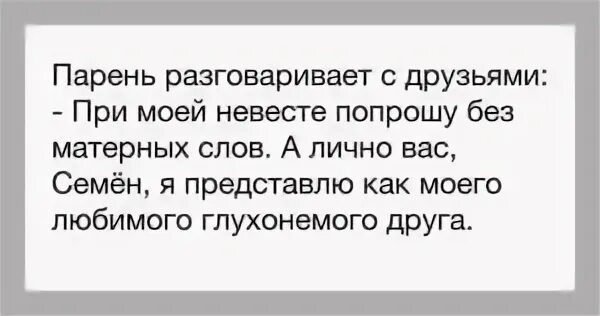 На какие темы поговорить с подругой. О чем поговорить с парнем. А сом поговорить с парнем. О чем можно разговаривать с мальчиками. О чем разговаривать с парнем.