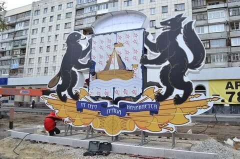 Тюмень герб