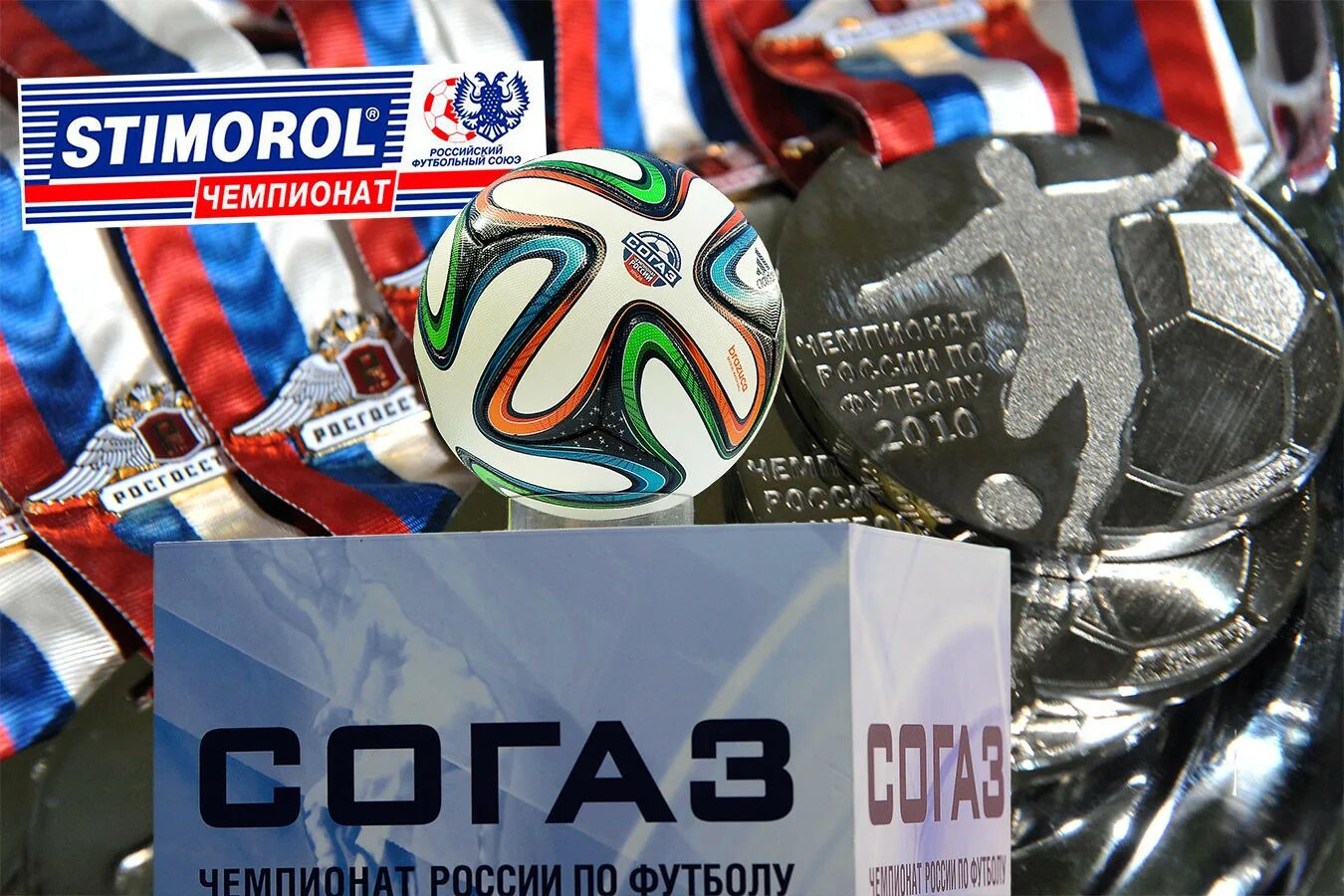 Спонсор чемпионата. СОГАЗ футбол. Спонсоры РПЛ 2022. Русские Спонсоры футбола. СОГАЗ футбол Спонсоры.