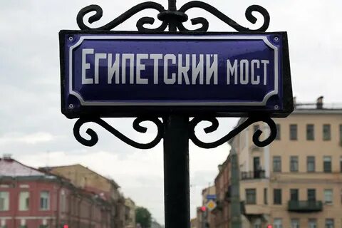 Вывеска названия города