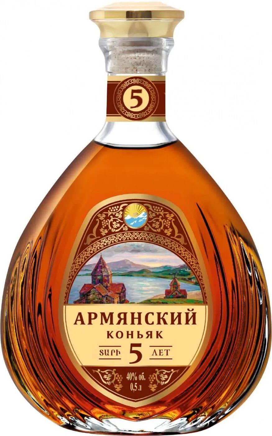 Коньяк армянский ординарный 5 лет. Коньяк армянский Тарос 5. Армянский коньяк Тарос. Коньяк армянский 5 звезд ординарный.